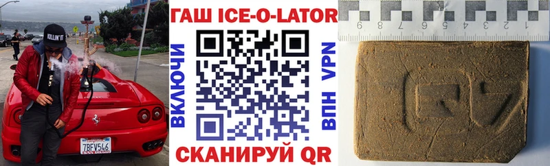 Хочу наркоту Рудня Галлюциногенные грибы СК Марихуана БУТИРАТ COCAIN