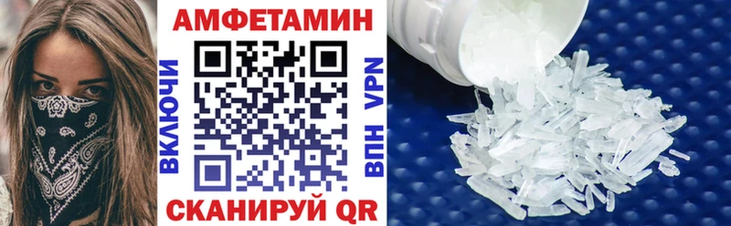 Амфетамин 98%  MEGA как зайти  Рудня 