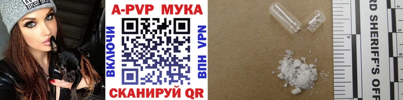 OMG рабочий сайт  Рудня  Alfa_PVP СК КРИС  продажа наркотиков 