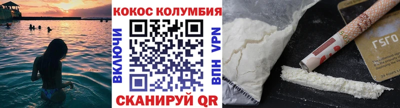 КОКАИН 97% Рудня