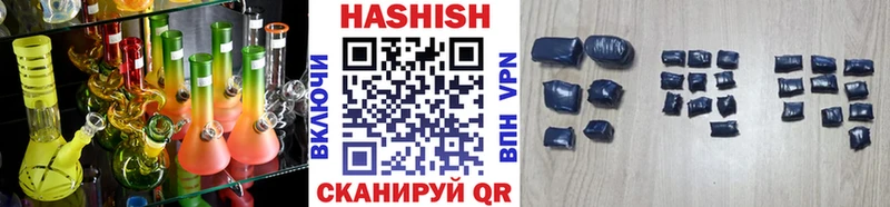 Гашиш гашик  гидра как войти  Рудня 
