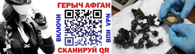 ГЕРОИН гречка Рудня