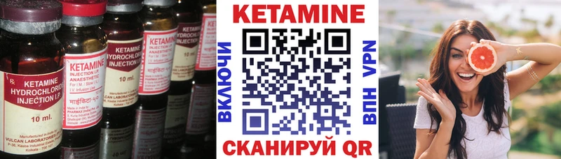 Кетамин ketamine Рудня