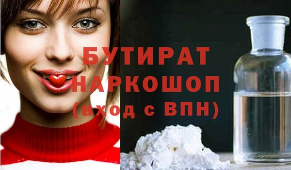 прущие грибы Ельня