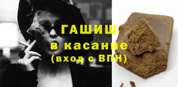 гашишное масло Елабуга