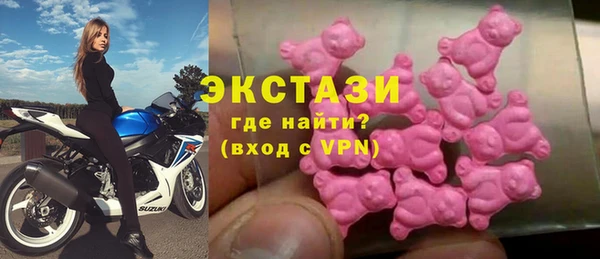 гашишное масло Елабуга