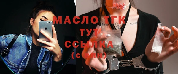 гашишное масло Елабуга