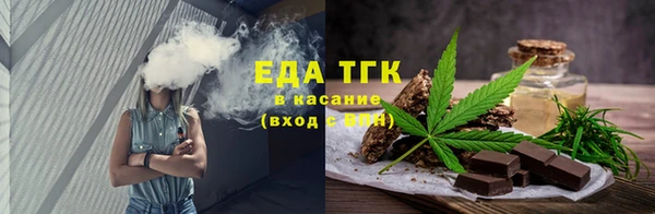 хмурый Елизово