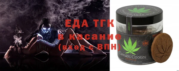 гашишное масло Елабуга