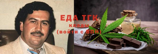 гашишное масло Елабуга