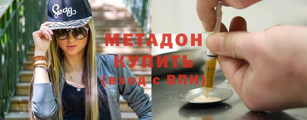гашишное масло Елабуга