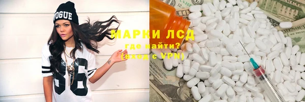 хмурый Елизово