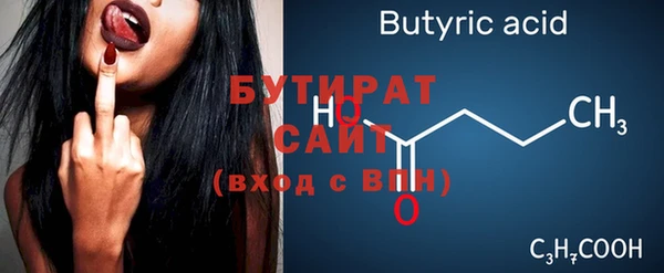 прущие грибы Ельня