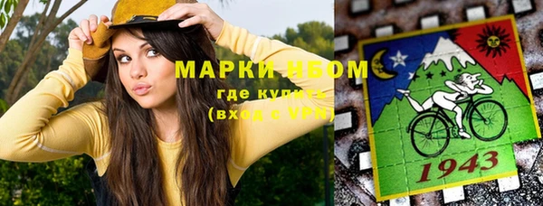 гашишное масло Елабуга
