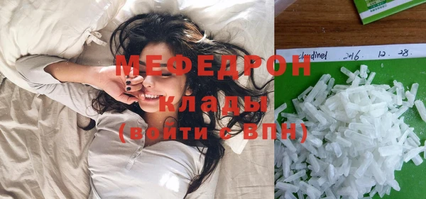 гашишное масло Елабуга