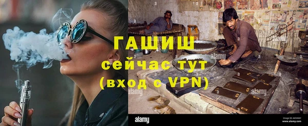гашишное масло Елабуга
