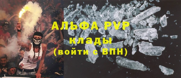 хмурый Елизово