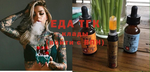 прущие грибы Ельня