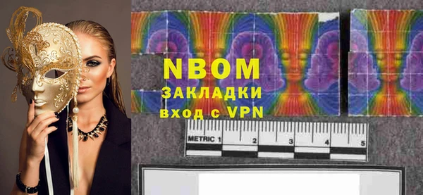 гашишное масло Елабуга