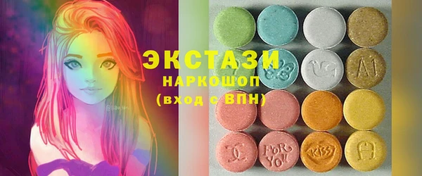 прущие грибы Ельня