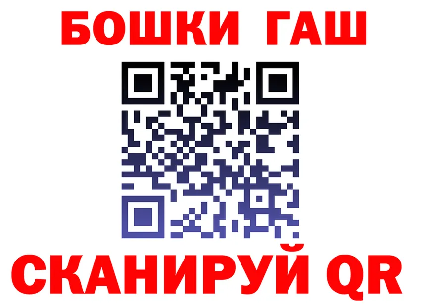 МЕФ мука зеркало мориарти мега Рудня