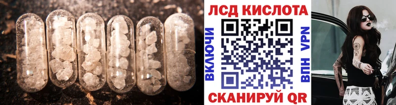 Лсд 25 экстази ecstasy  mega зеркало  Рудня 