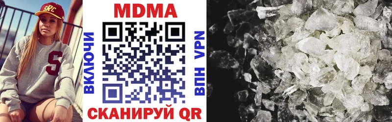 МДМА VHQ  это формула  Рудня 