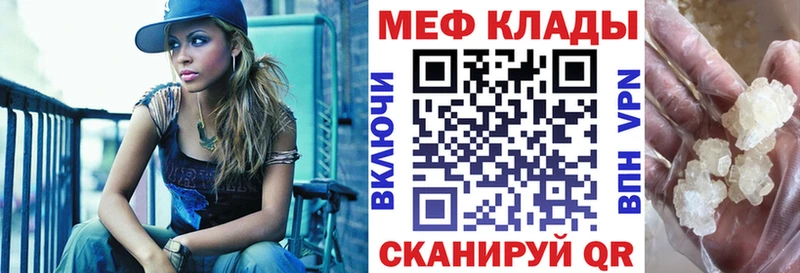 блэк спрут онион Рудня Меф мука