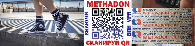 Метадон белоснежный  Рудня 