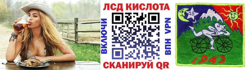 Марки NBOMe 1,8мг  Рудня 