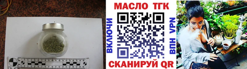 мега ССЫЛКА  Рудня  Дистиллят ТГК жижа 