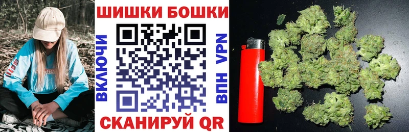 Бошки марихуана планчик  Рудня 